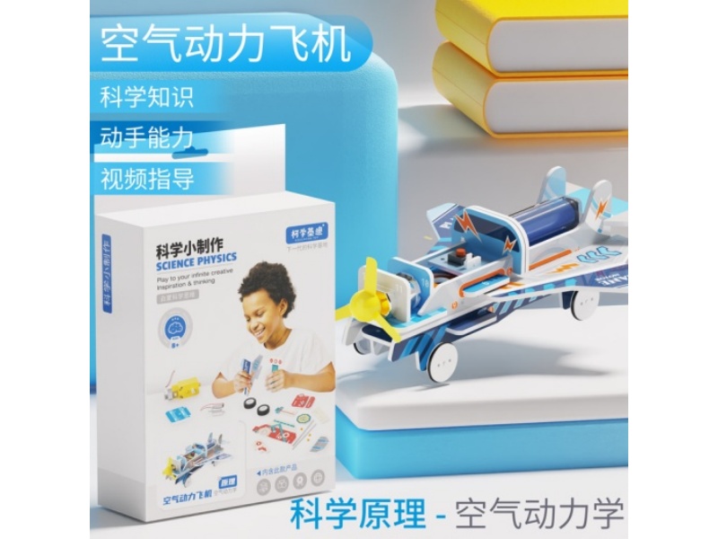Air Power Airplane Science Physics Set