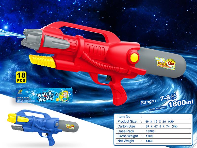 Water Gun