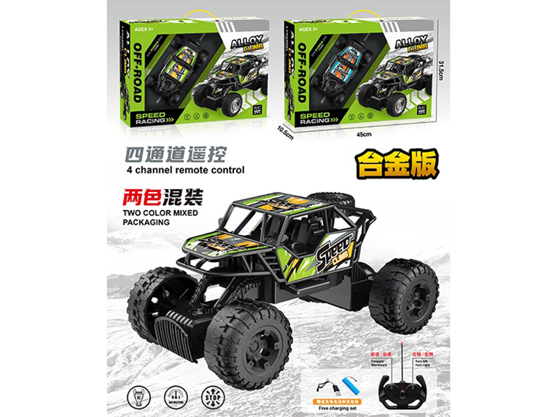 Four-Channel Alloy Remote-Controlled Off-Road Climbing Vehicle (With Battery Included)