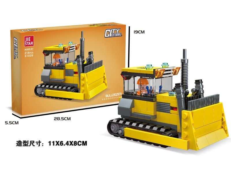 Building Blocks: 218 Bulldozers