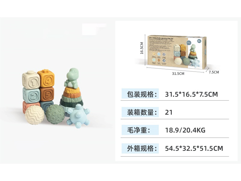 Montessori Tyrannosaurus Rex Jenga Hand Ball Set (16Pcs)