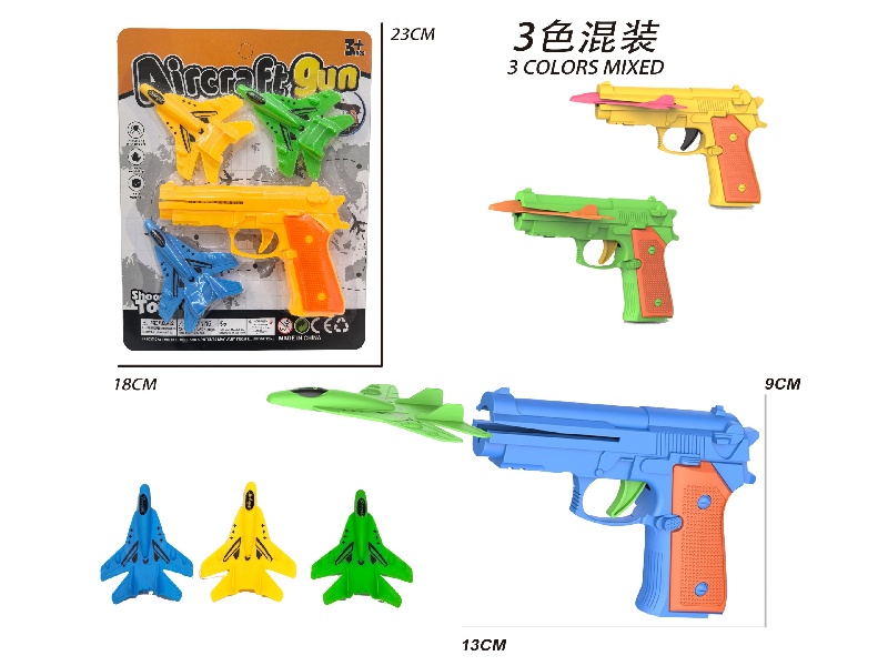 Aircraft Gun Single Gun With 3 Aircraft