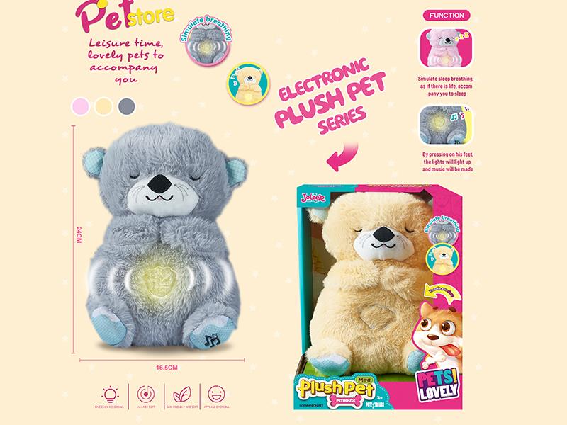 B/O Plush Pet Bear(Lights, Music, Simulate Sleep Breathing, Snoring Sounds)