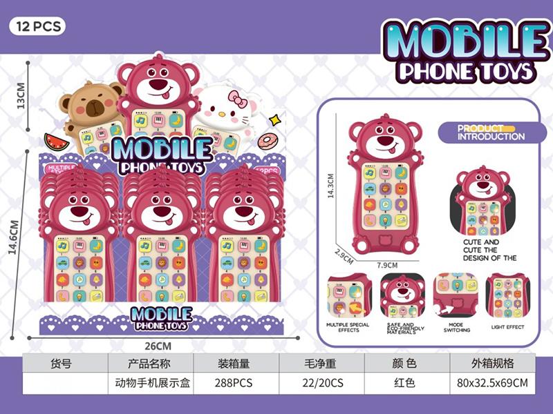Strawberry Bear Mobile Phone(English)12pcs