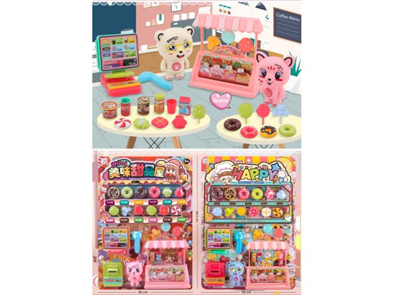 Delicious Dessert House