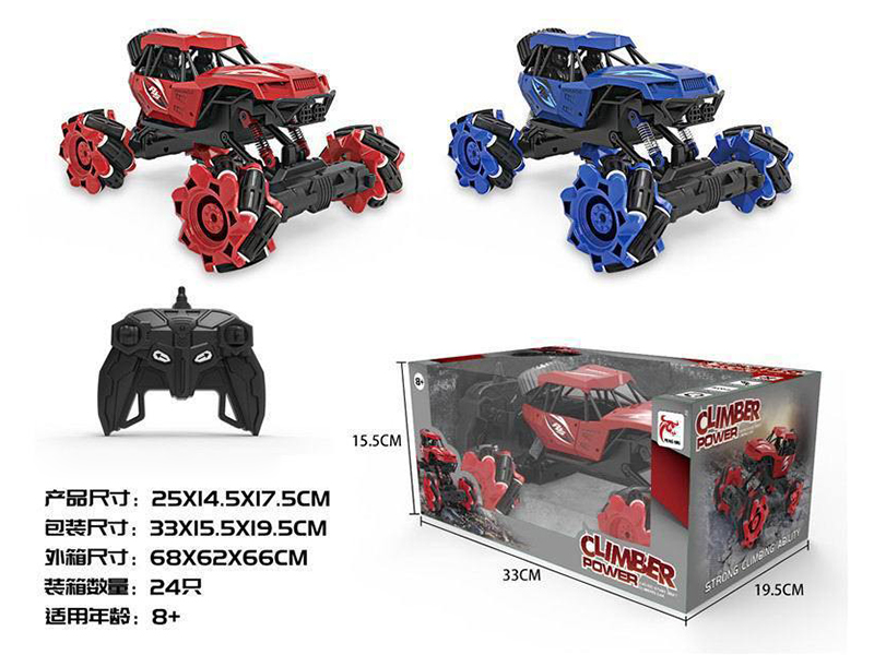 2.4G 6-Channel Remote Control Stunt Drift 4WD Climbing Car With Lights(Included Batteries)
