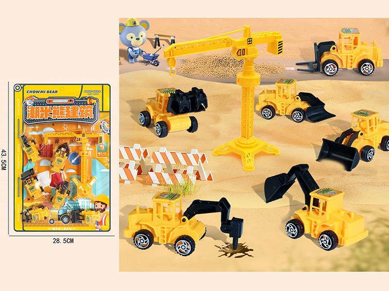 Pull Back Engineering Trucks