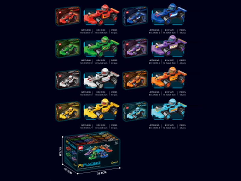 Building Blocks: Racing Car