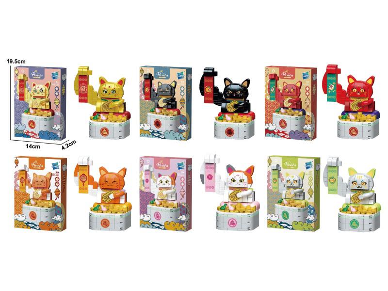 Maneki Neko Series Building Blocks