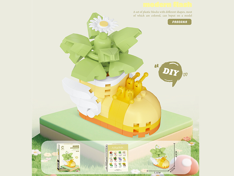 Lysichitum Camtschatense Shoe Ornament Building Blocks 150PCS