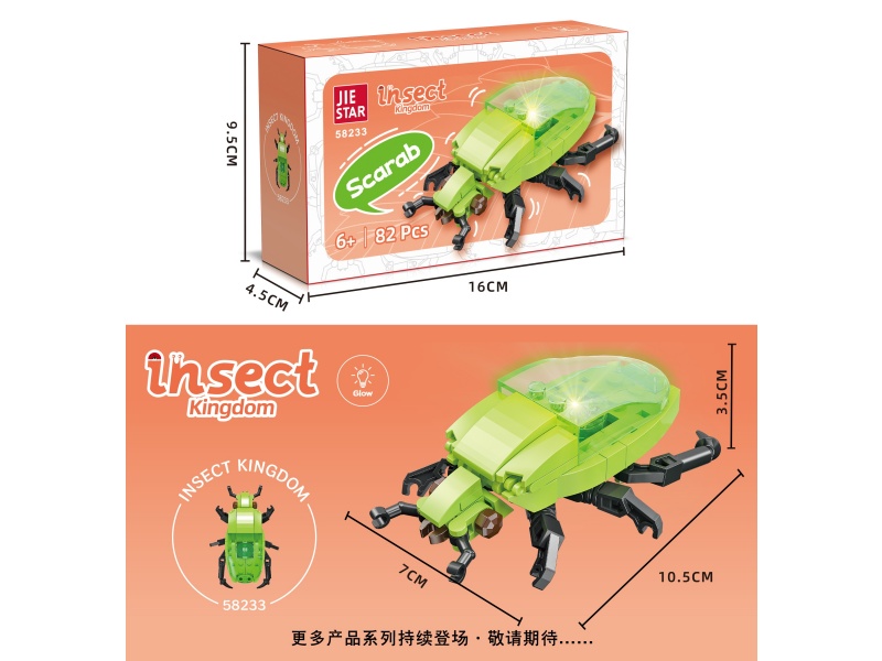 Building Blocks: Scarab Beetle [Including Light PCS] 82 PCS