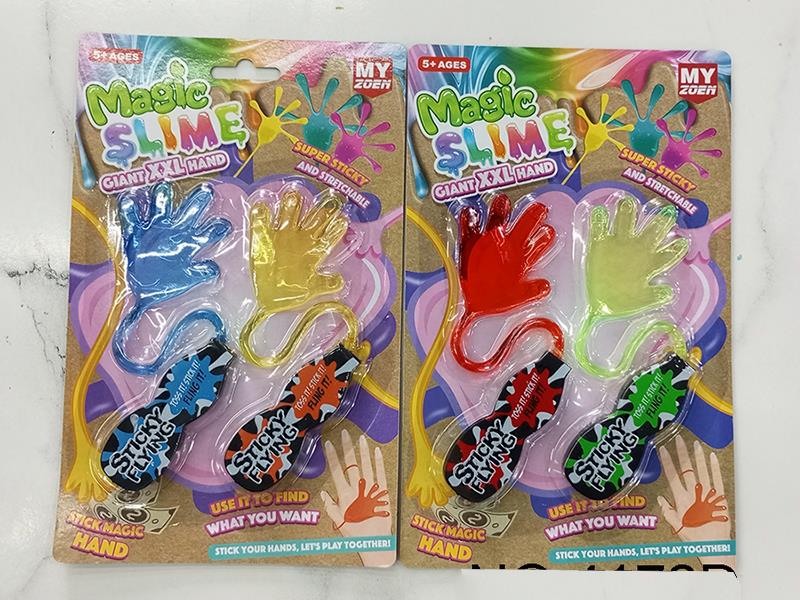 Sticky Magic Hand 2pcs