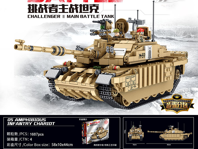 challenger Main Battle Tank Small Particle Building Blocks 1687pcs