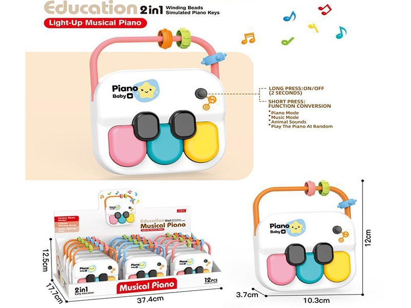 Multifunctional Beaded Electronic Organ (12 Pieces)