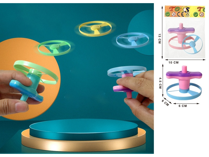 Catapulting Bamboo Dragonfly