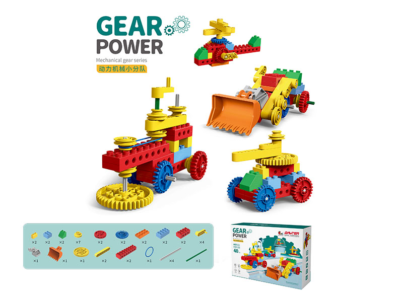 Gear Power Mechanical Gear Series Building Blocks 40pcs