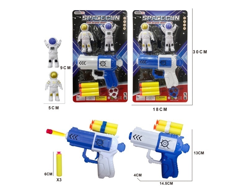 Solid-Color Eva Soft Bullet Gun With Astronaut