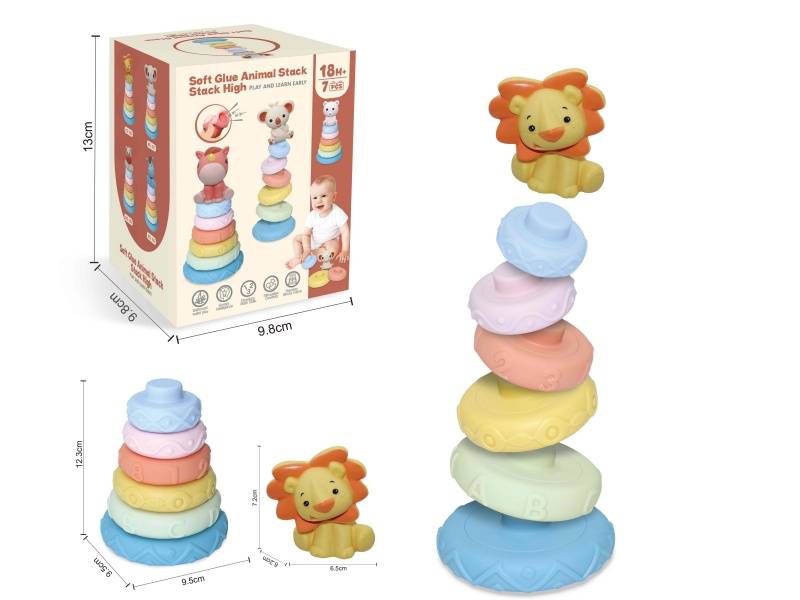 Soft Plastic Animal Stacking Toy(Lion) 7pcs