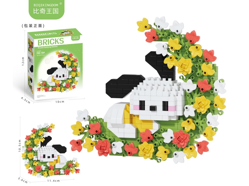 Building Blocks: 340 PCS Of Small Moon Flower Sea