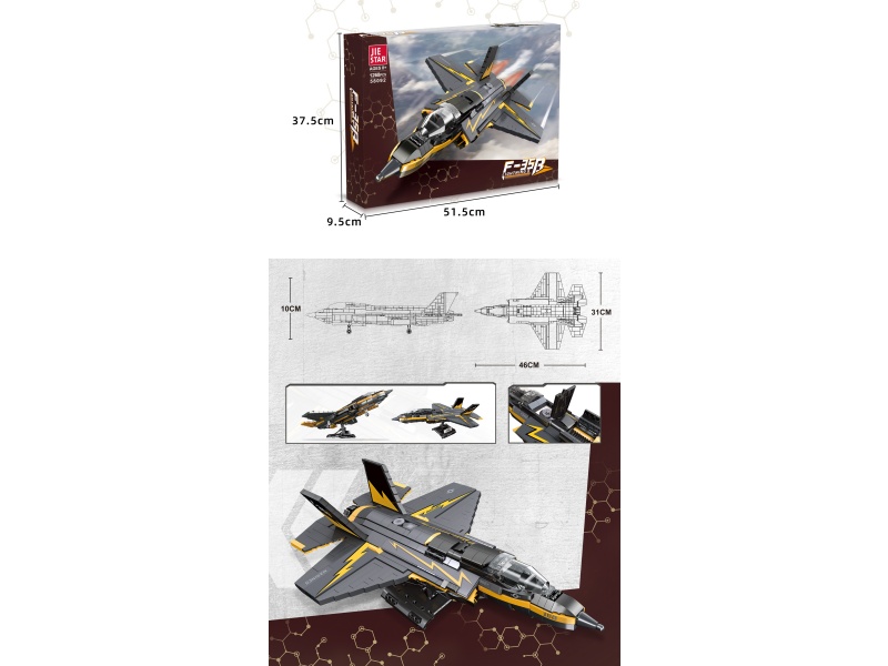 Building Blocks: F-35B Lightning Ii - Chinese-English Universal Box - 1268 PCS