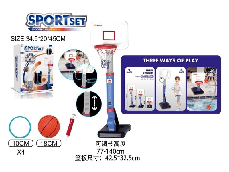 Basketball Stand  3 In 1