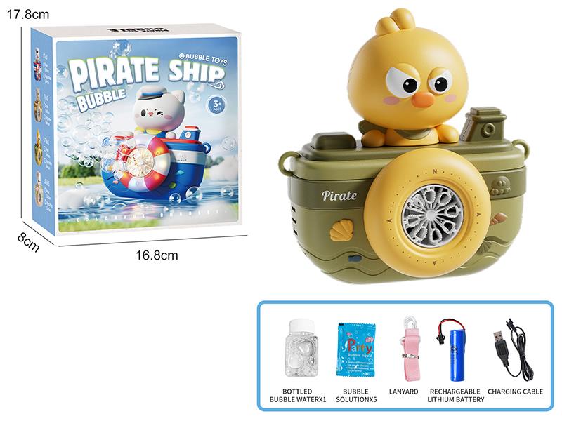 Cartoon Pirate Ship Bubble Machine - Yellow Chicken Basic Edition