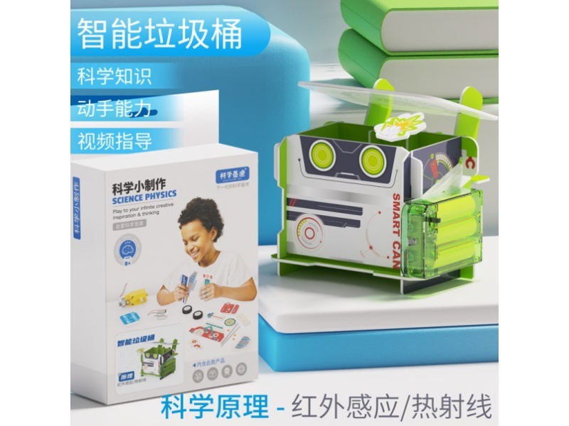 Smart Trash Can Science Physics Set