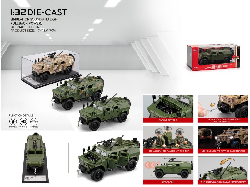 1:32 Warrior Armored Vehicle