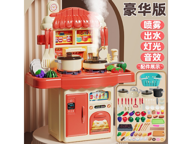 Kitchen Counter Toy Luxury Edition 82pcs(Red)-Sound And Lights, Spray