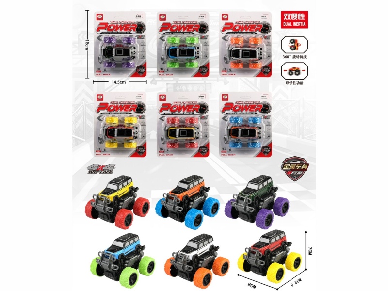 6 Dual-Inertia Off-Road Vehicles (Metal Iron Shells)