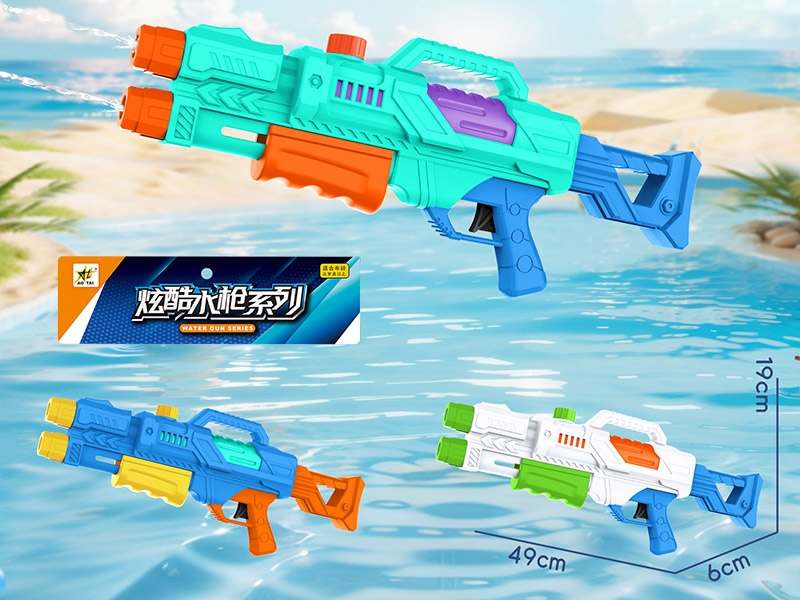 Water Gun