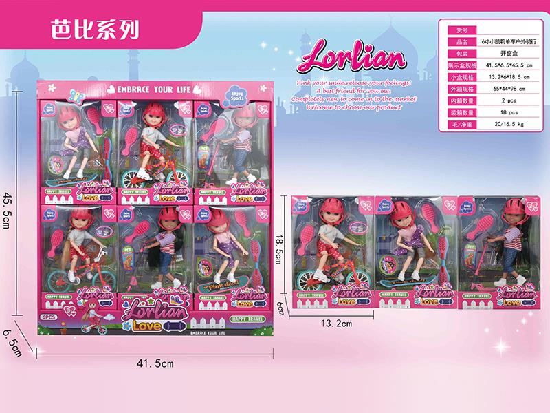 6" Doll Outdoor Sports Series 6pcs