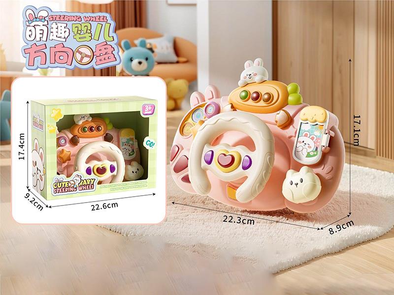 Children's Steering Wheel Toy