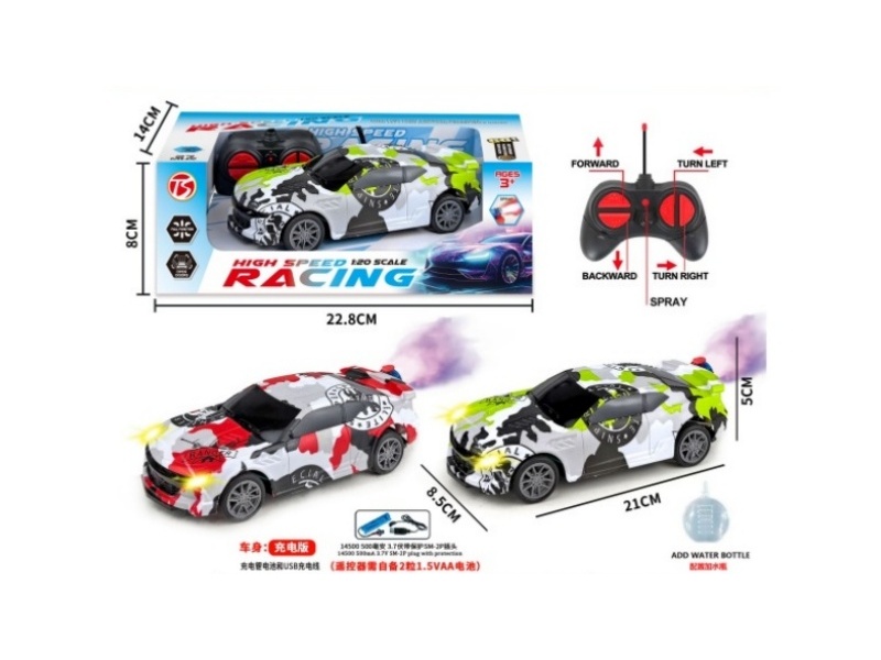 Five-Way Remote-Controlled Car With Light And Little Wasp