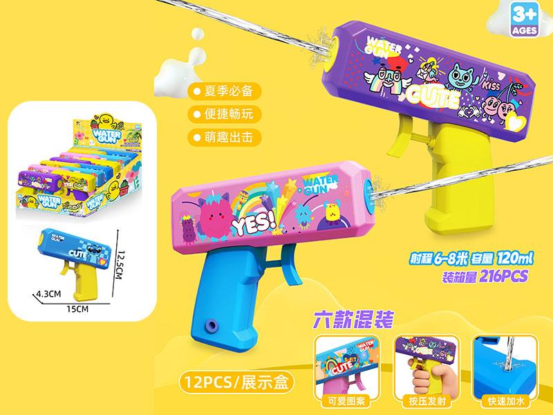 Water Gun(12PCS/Box)