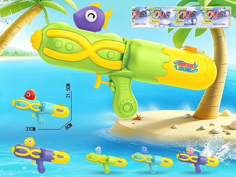 Water Gun