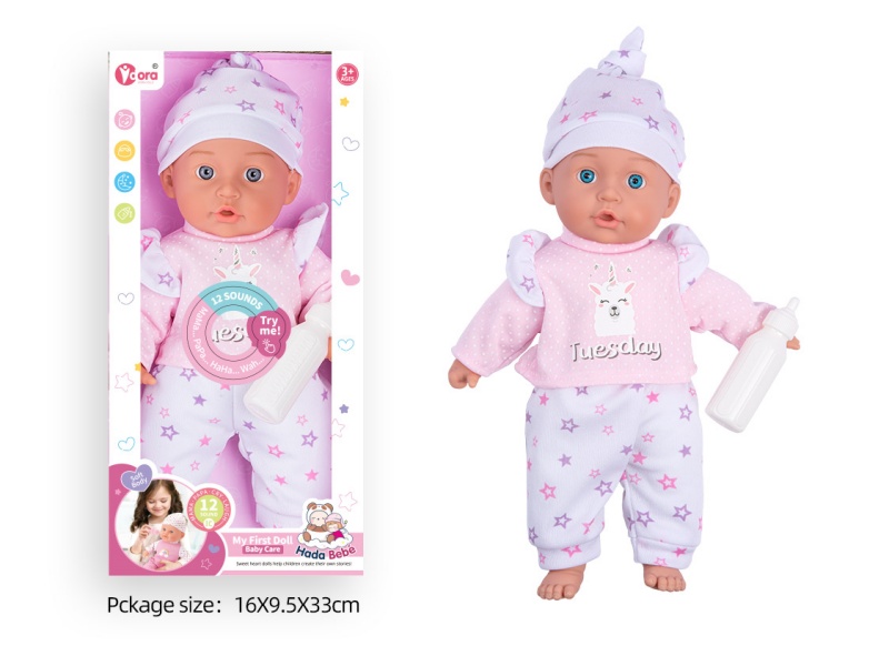 14-Inch Cotton-Padded Baby Bottle With 12 Vocal Cords