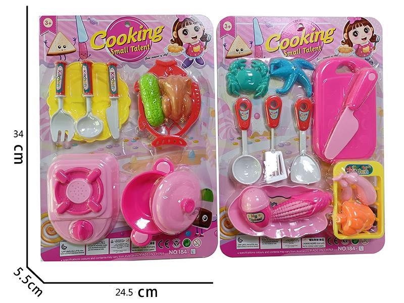 Kitchen Set