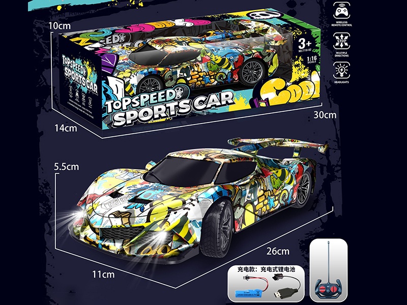 4-Channel Remote Control Graffiti Sports Car(Rechargeable Version)