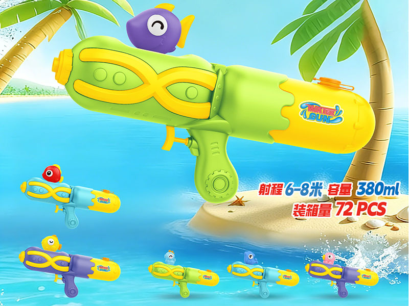 Water Gun