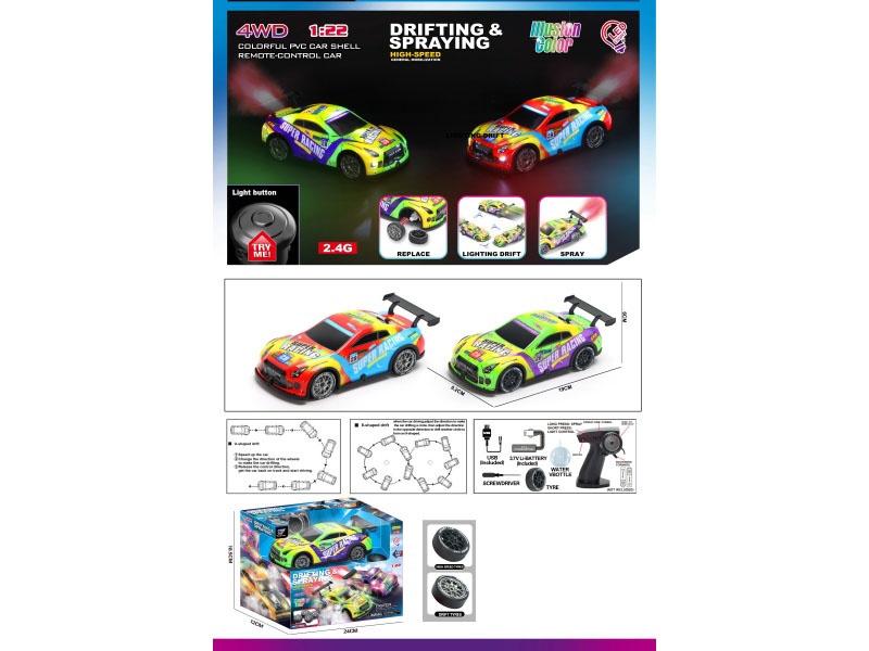1:22 Four-Wheel Drive Throttle Proportional Drift Spray Remote Control Car With Lights Try Me