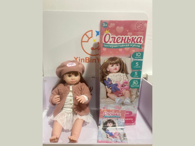 55Cm Reborn Electric Doll