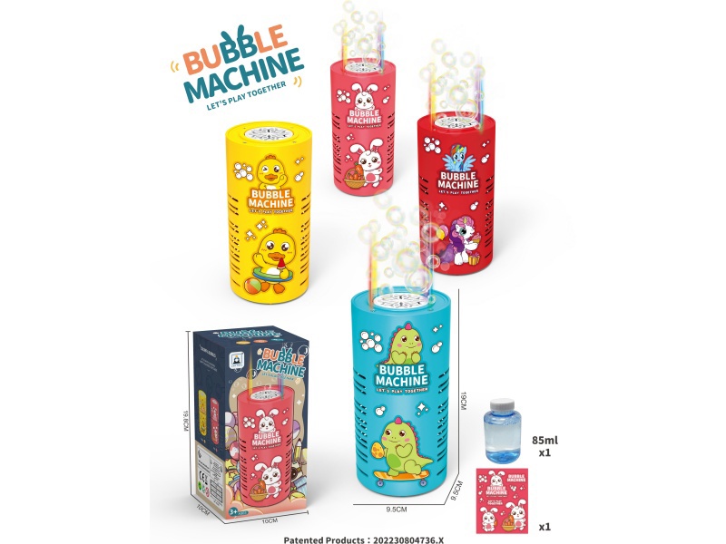 Fireworks Bubble Machine (4-Color Mixed Installation