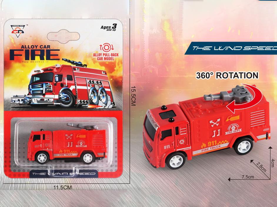 1;64 Pull Back Die-cast Fire Engine