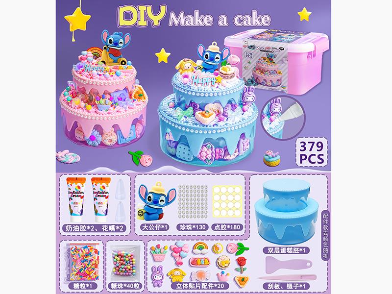 379PCS Guka Set DIY Cream Glue Stitch Cake Set