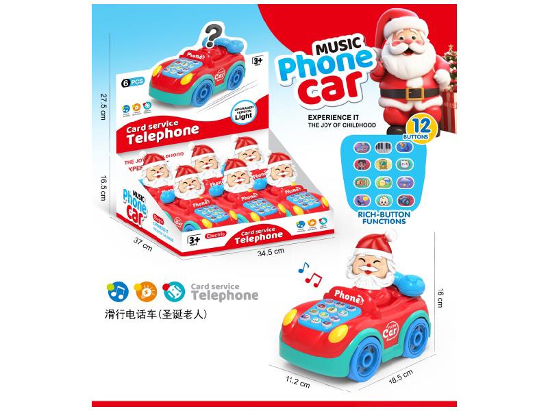 Santa Claus Slides The Phone Car