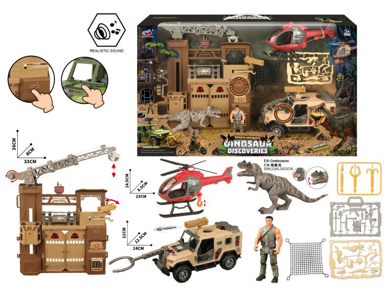 Dinosaur Scene Set(With Sound)