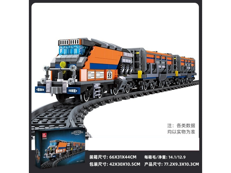 Building Blocks: Railway Express, Chinese-English Universal Box, 1827 PCS