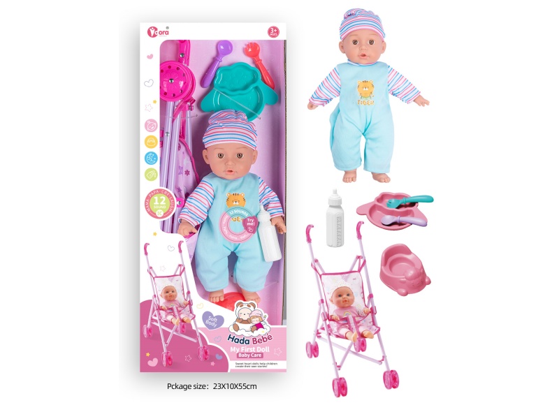 14-Inch 12-Sound Cotton Body Baby Stroller Set