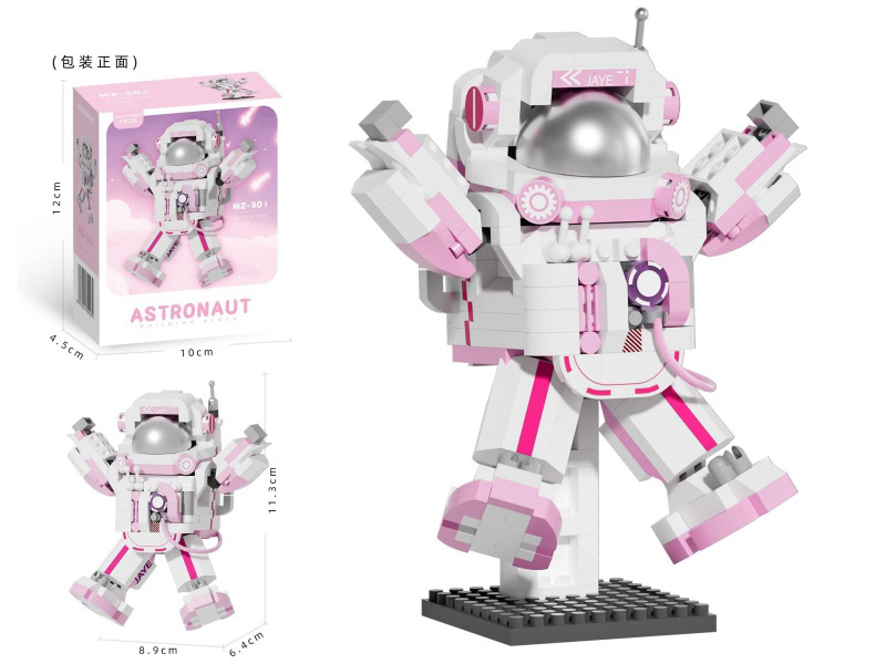 Building Blocks: 570 PCS Of Q-Version Astronaut